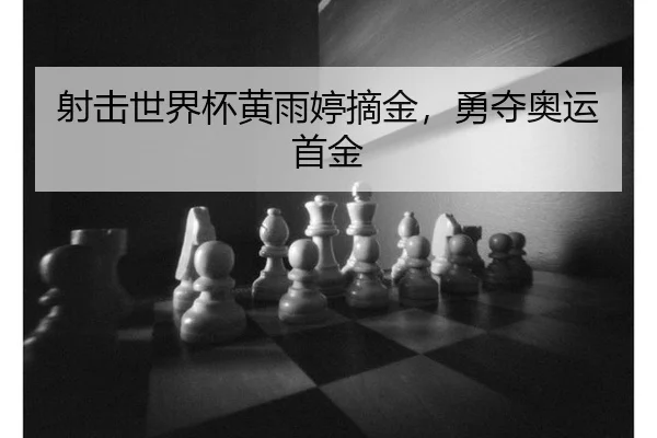 she-ji-shi-jie-bei-huang-yu-ting-zhai-jin-yong-duo-ao-yun-shou-jin-2-367.jpg